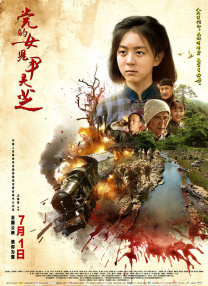 菅野亜梨沙